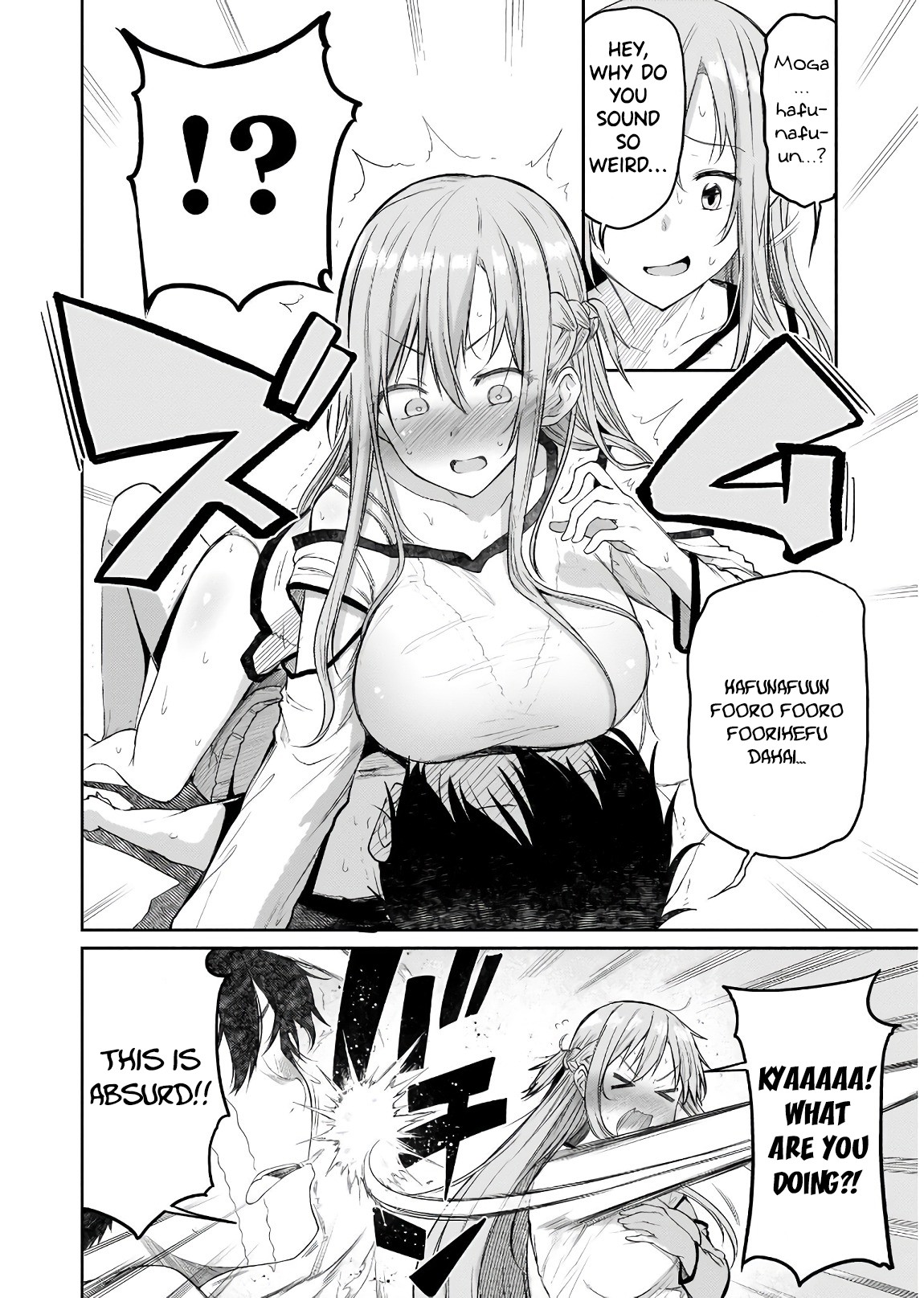 Sword Art Online: Progressive - Houei no Barcarole Chapter 1 page 50 - Chapter 1