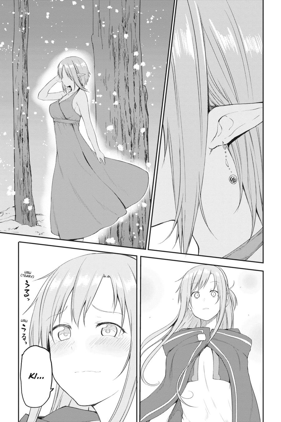 Sword Art Online: Progressive - Houei no Barcarole Chapter 11 page 18 - Chapter 11