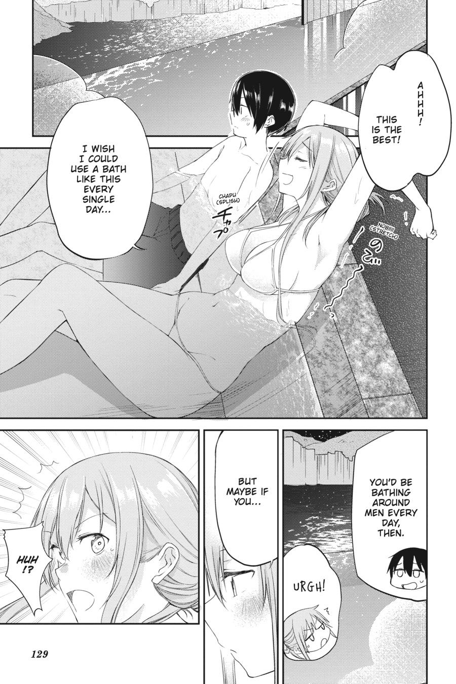 Sword Art Online: Progressive - Houei no Barcarole Chapter 13 page 13 - Chapter 13