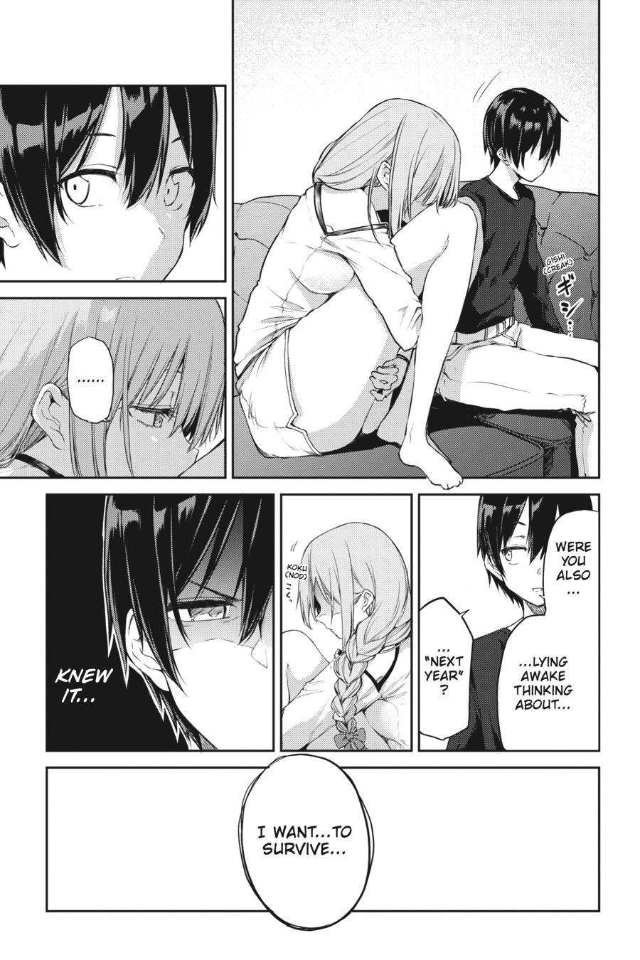 Sword Art Online: Progressive - Houei no Barcarole Chapter 14 page 17 - Chapter 14