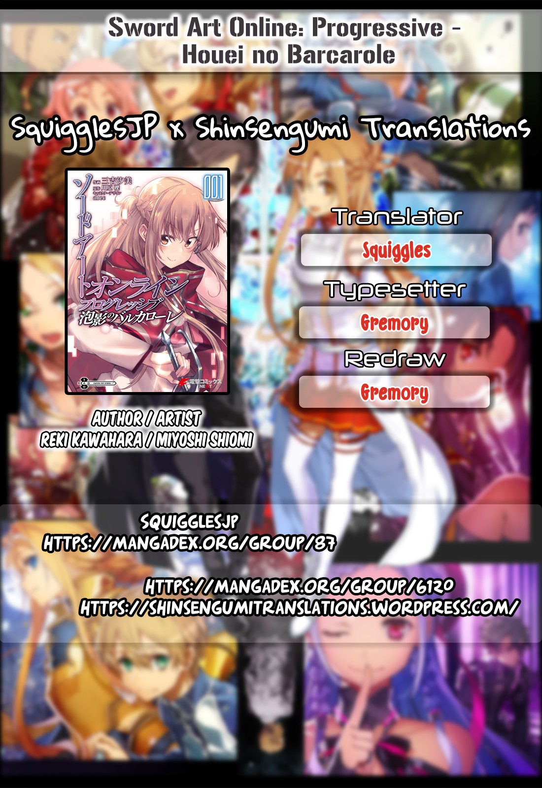 Sword Art Online: Progressive - Houei no Barcarole Chapter 2 page 1 - Chapter 2