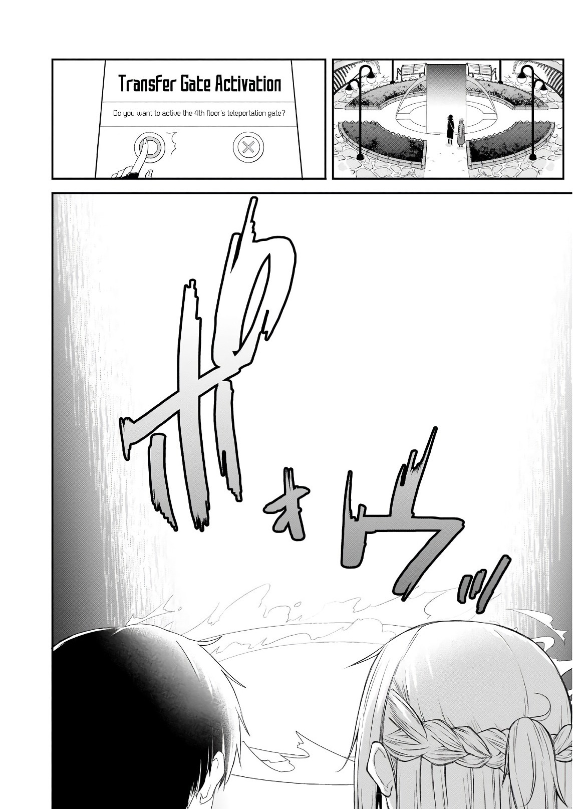 Sword Art Online: Progressive - Houei no Barcarole Chapter 2 page 11 - Chapter 2