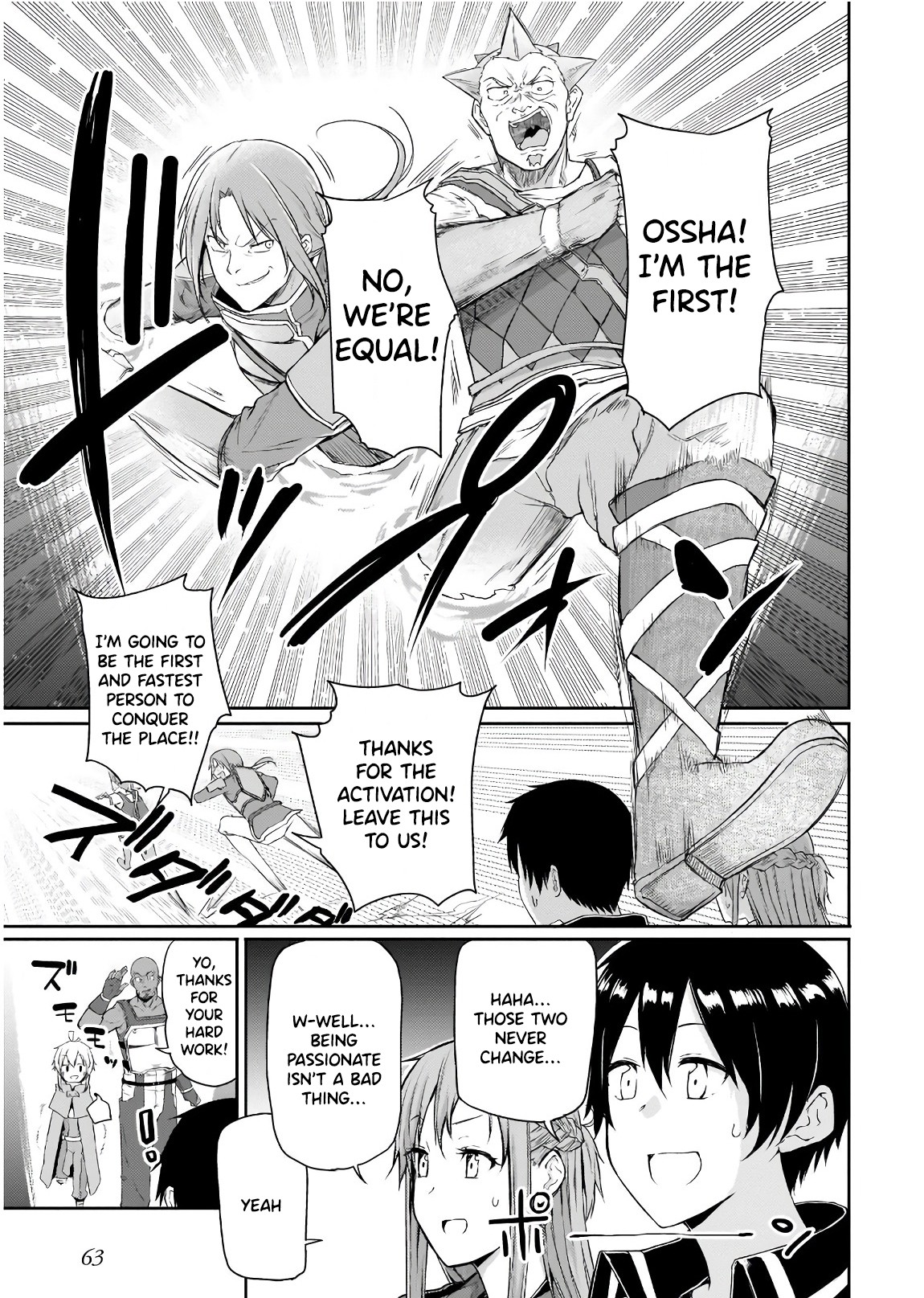 Sword Art Online: Progressive - Houei no Barcarole Chapter 2 page 12 - Chapter 2