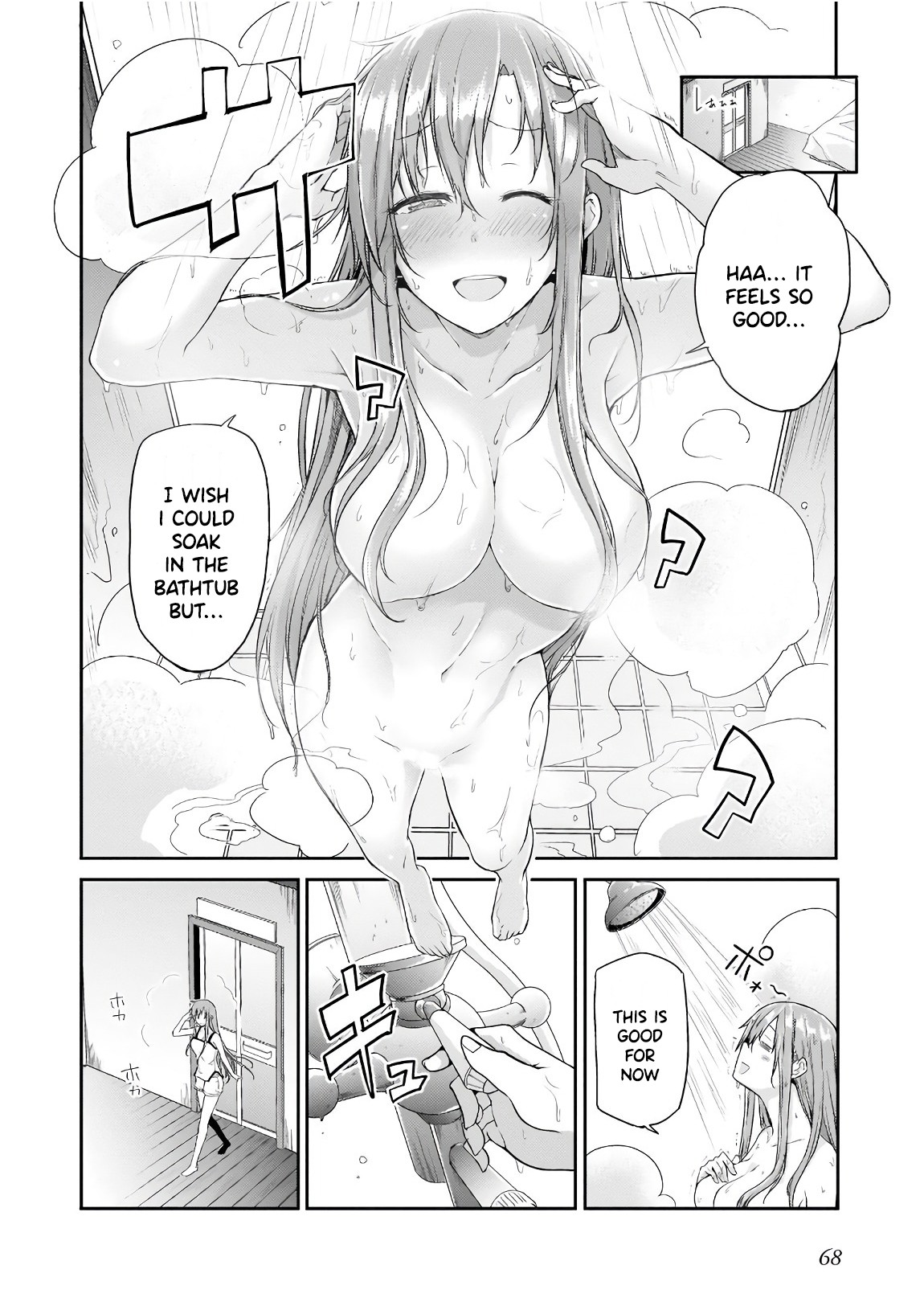 Sword Art Online: Progressive - Houei no Barcarole Chapter 2 page 17 - Chapter 2