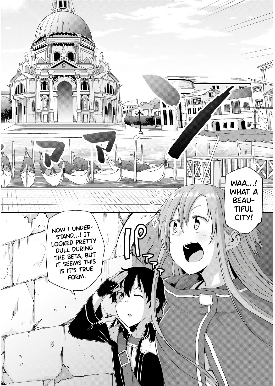 Sword Art Online: Progressive - Houei no Barcarole Chapter 2 page 3 - Chapter 2