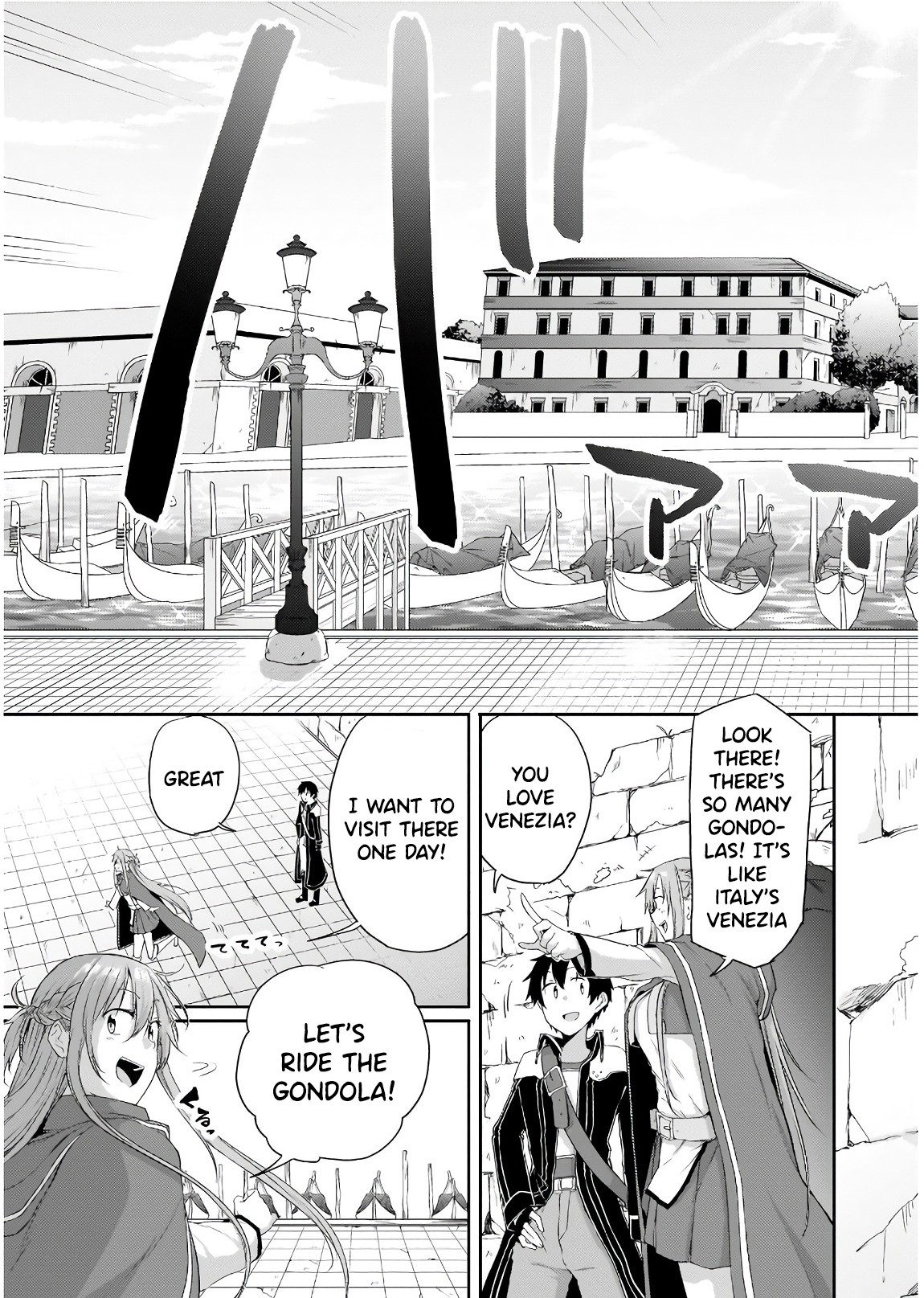 Sword Art Online: Progressive - Houei no Barcarole Chapter 2 page 4 - Chapter 2