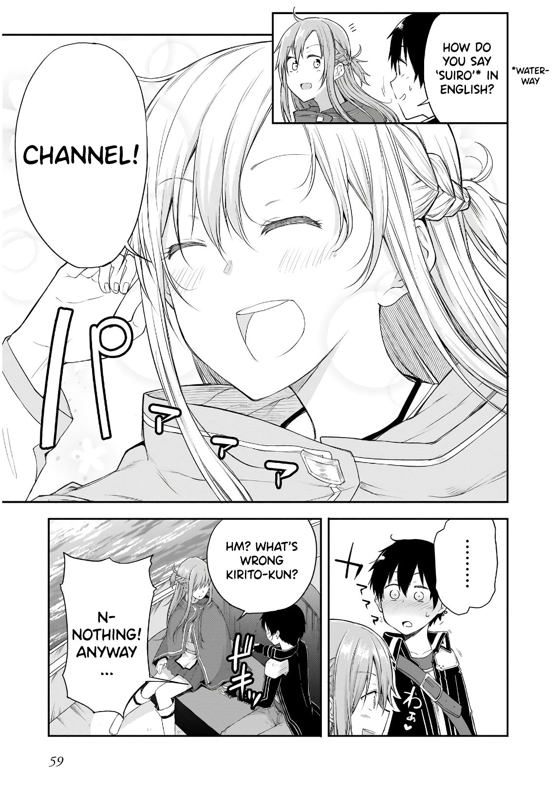 Sword Art Online: Progressive - Houei no Barcarole Chapter 2 page 8 - Chapter 2