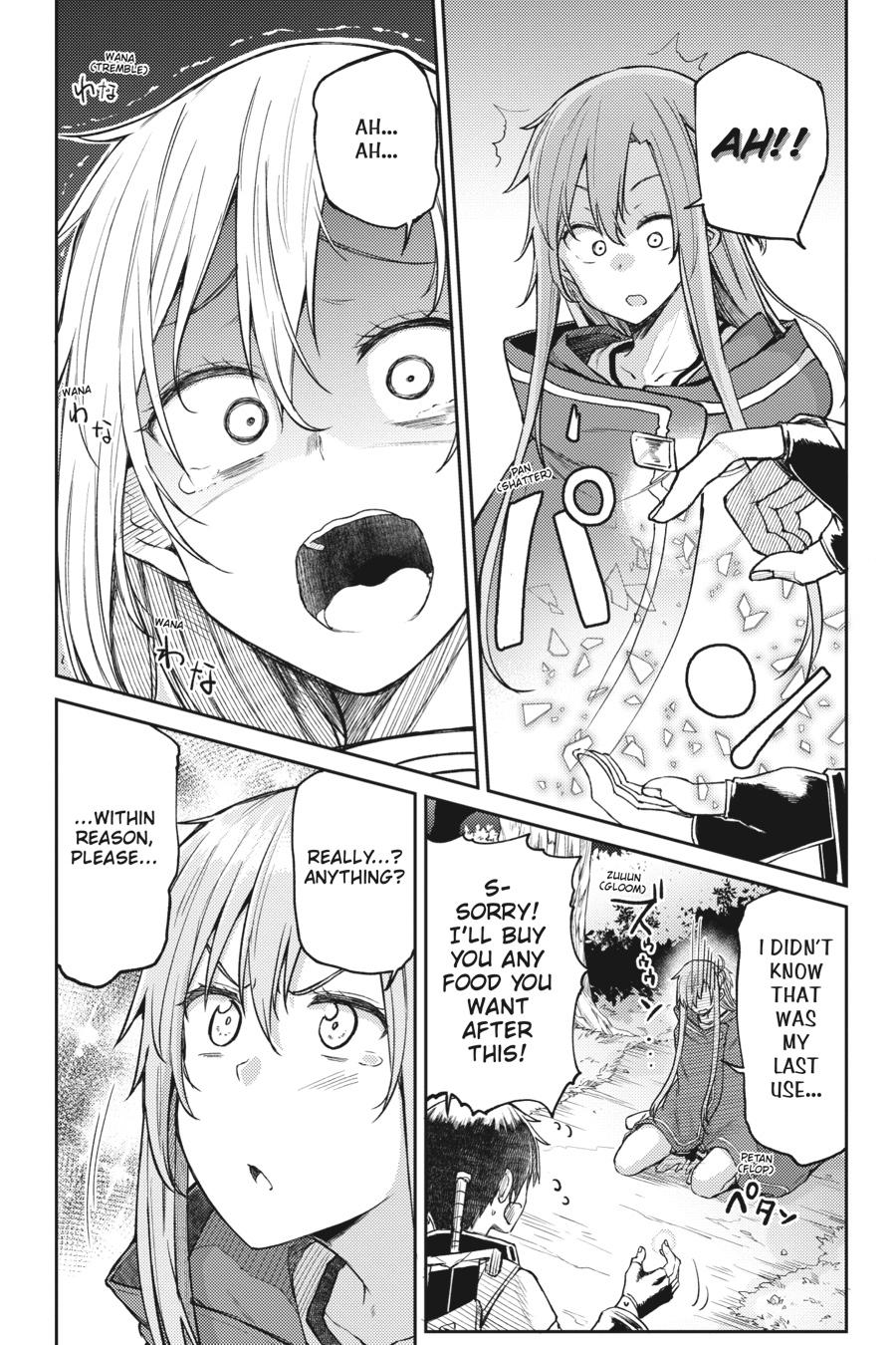 Sword Art Online: Progressive - Houei no Barcarole Chapter 5 page 17 - Chapter 5