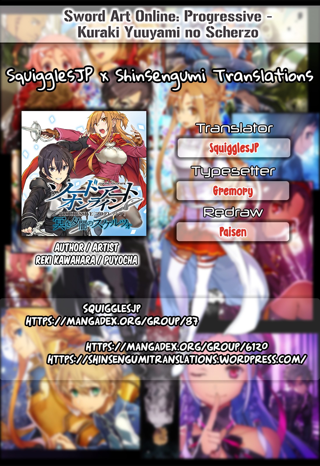 Sword Art Online: Progressive - Kuraki Yuuyami no Scherzo Chapter 0 page 1 - Chapter 0: [New correction 05-03]