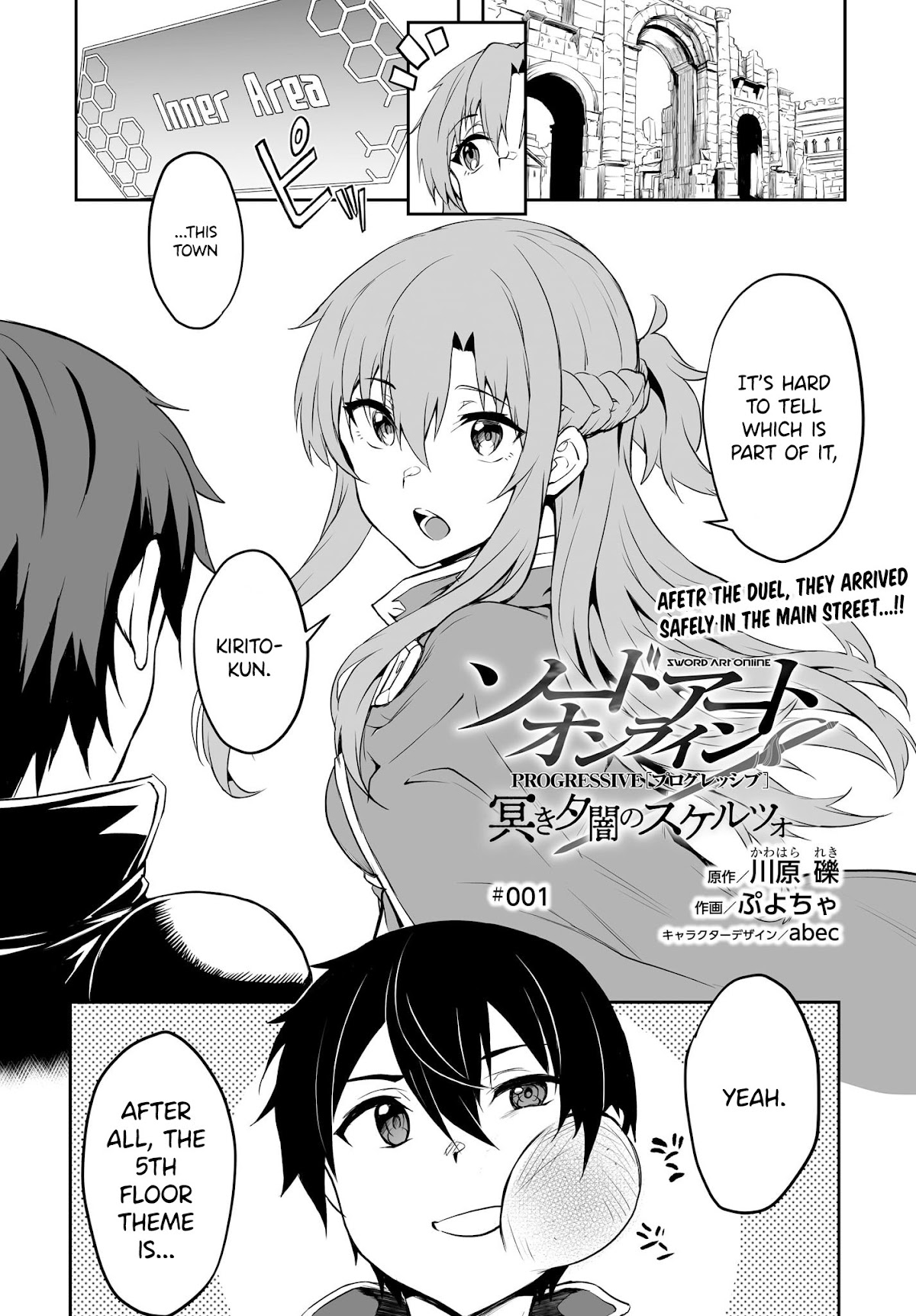 Sword Art Online: Progressive - Kuraki Yuuyami no Scherzo Chapter 1 page 3 - Chapter 1