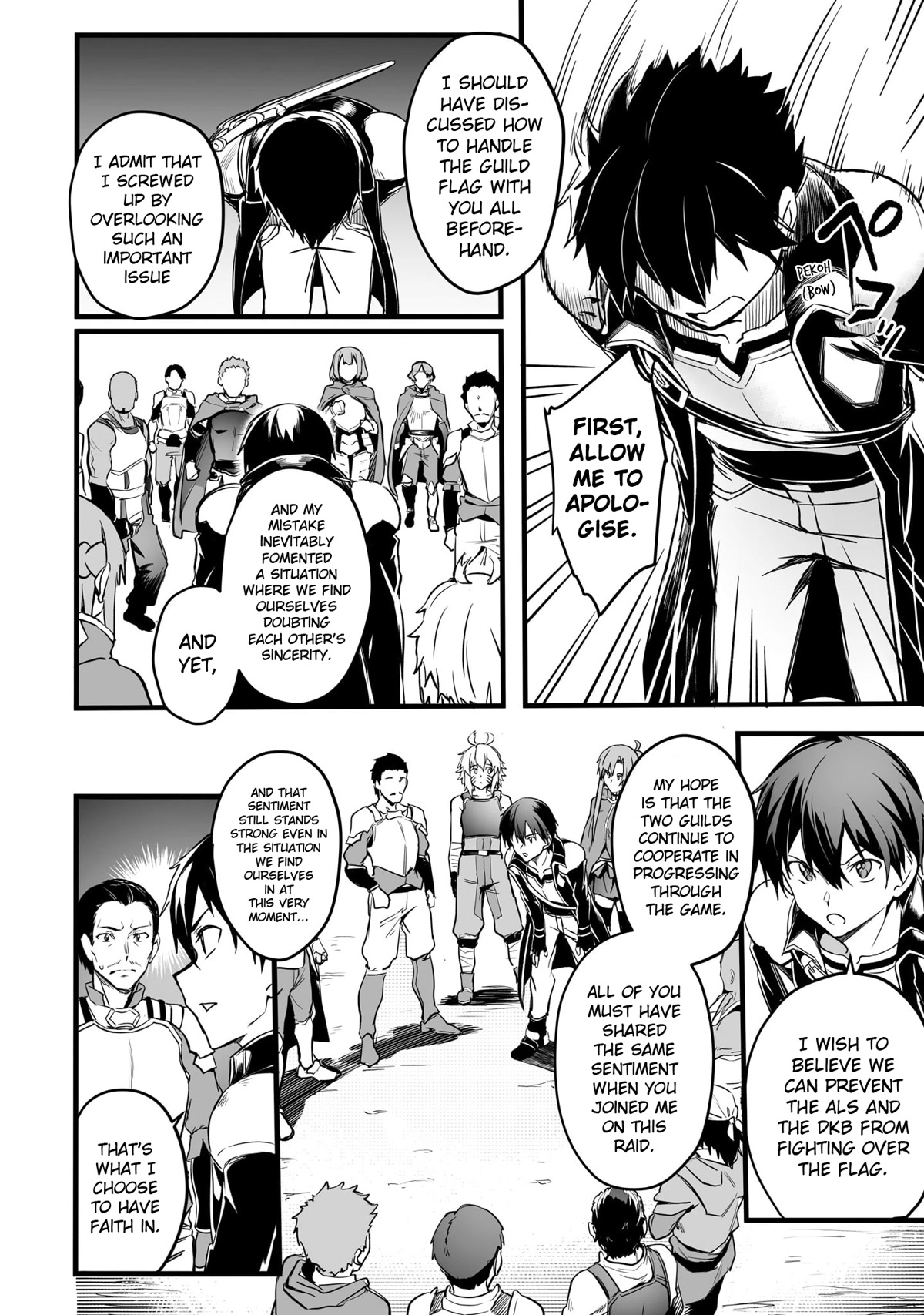Sword Art Online: Progressive - Kuraki Yuuyami no Scherzo Chapter 17 page 14 - Chapter 17