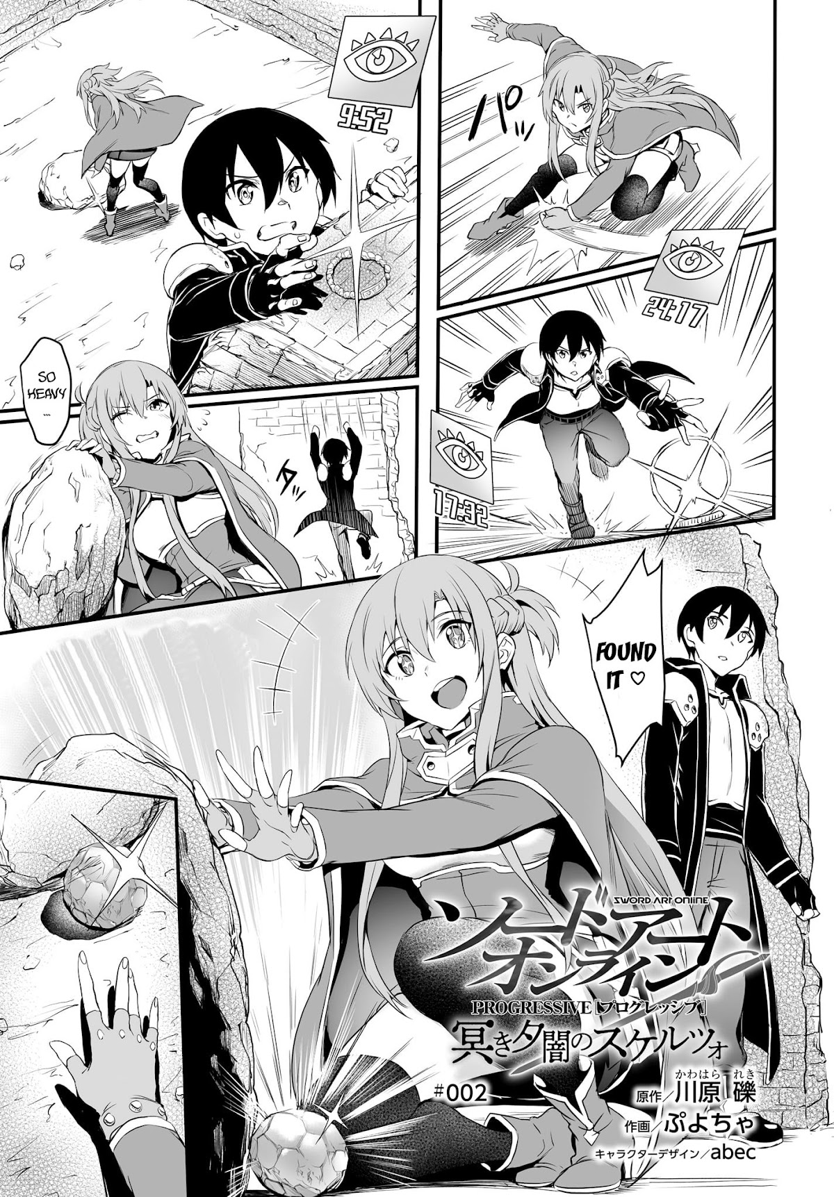 Sword Art Online: Progressive - Kuraki Yuuyami no Scherzo Chapter 2 page 2 - Chapter 2