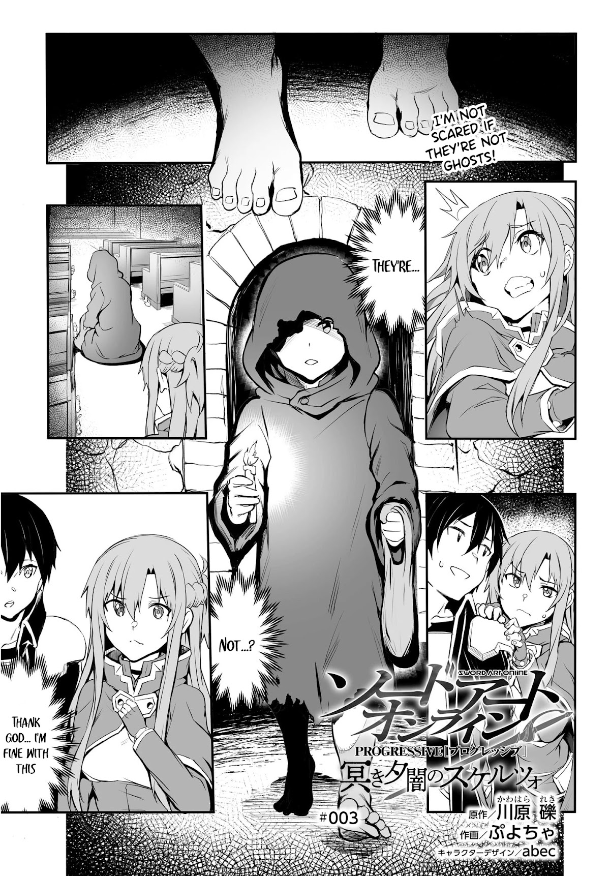 Sword Art Online: Progressive - Kuraki Yuuyami no Scherzo Chapter 3 page 2 - Chapter 3