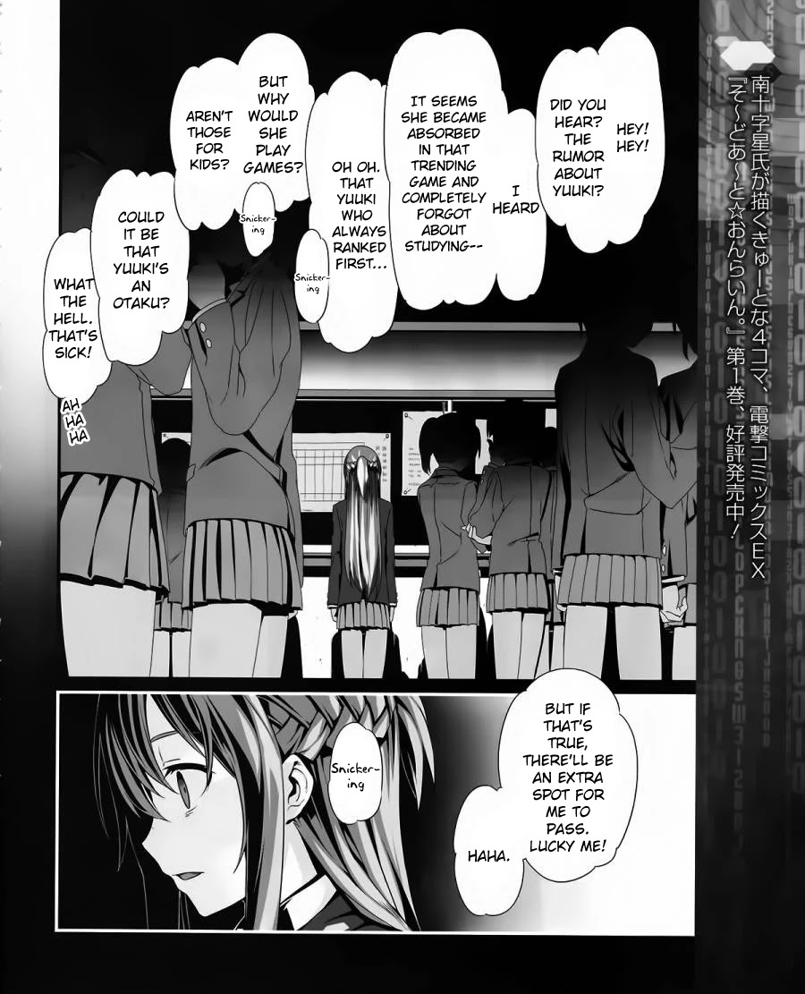 Sword Art Online - Progressive Chapter 1 page 14 - Chapter 1: Like A Shooting Star