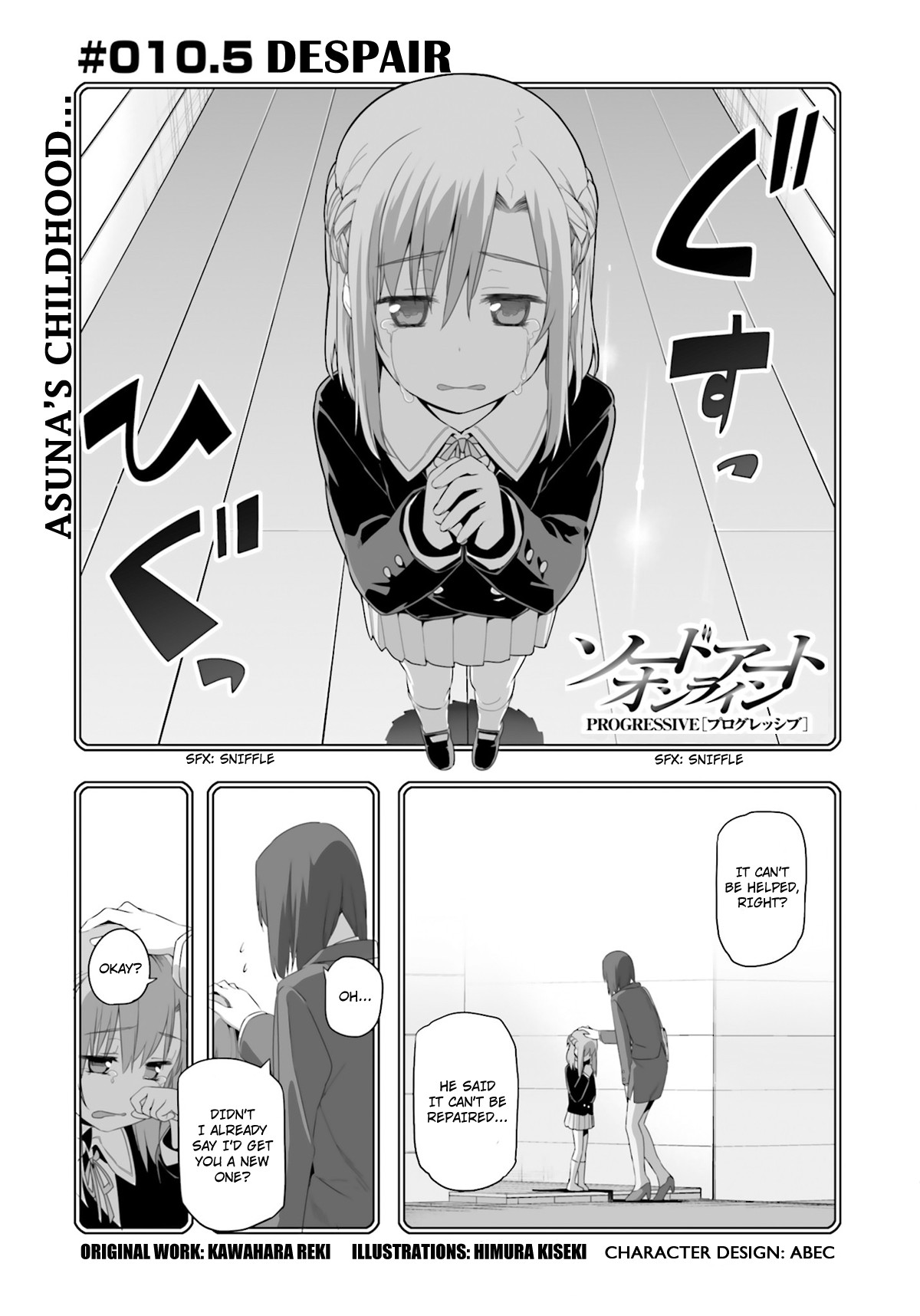 Sword Art Online - Progressive Chapter 10.5 page 4 - Chapter 10.5: Loss