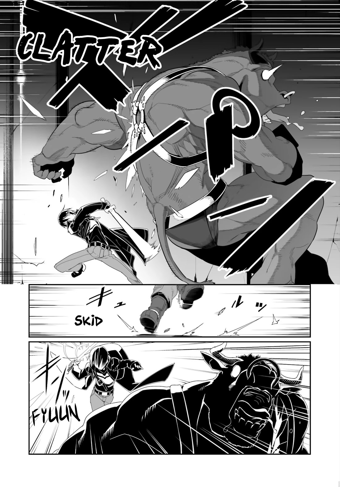 Sword Art Online - Progressive Chapter 12 page 21 - Chapter 12: Debuff