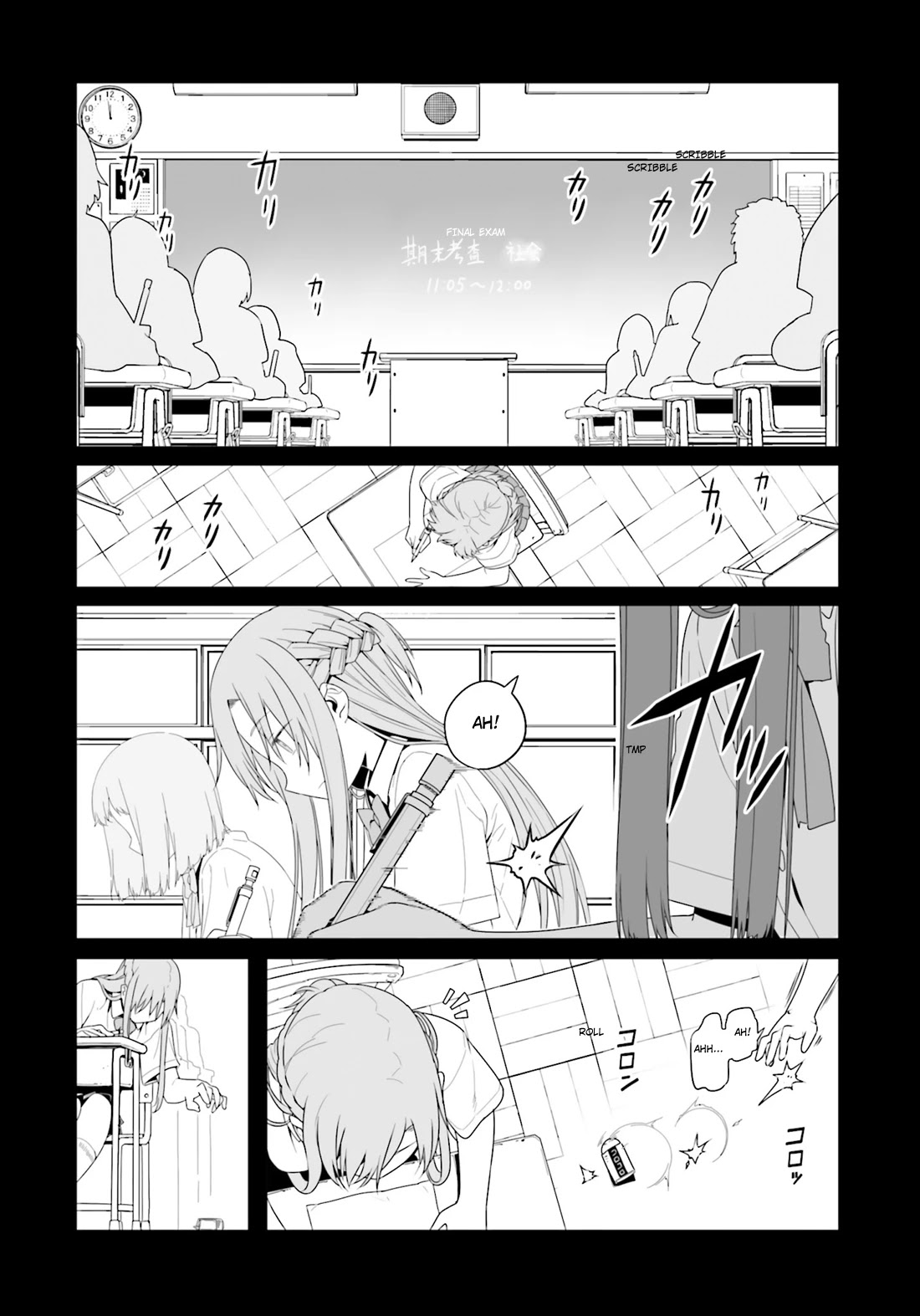Sword Art Online - Progressive Chapter 13 page 20 - Chapter 13: Pitfall