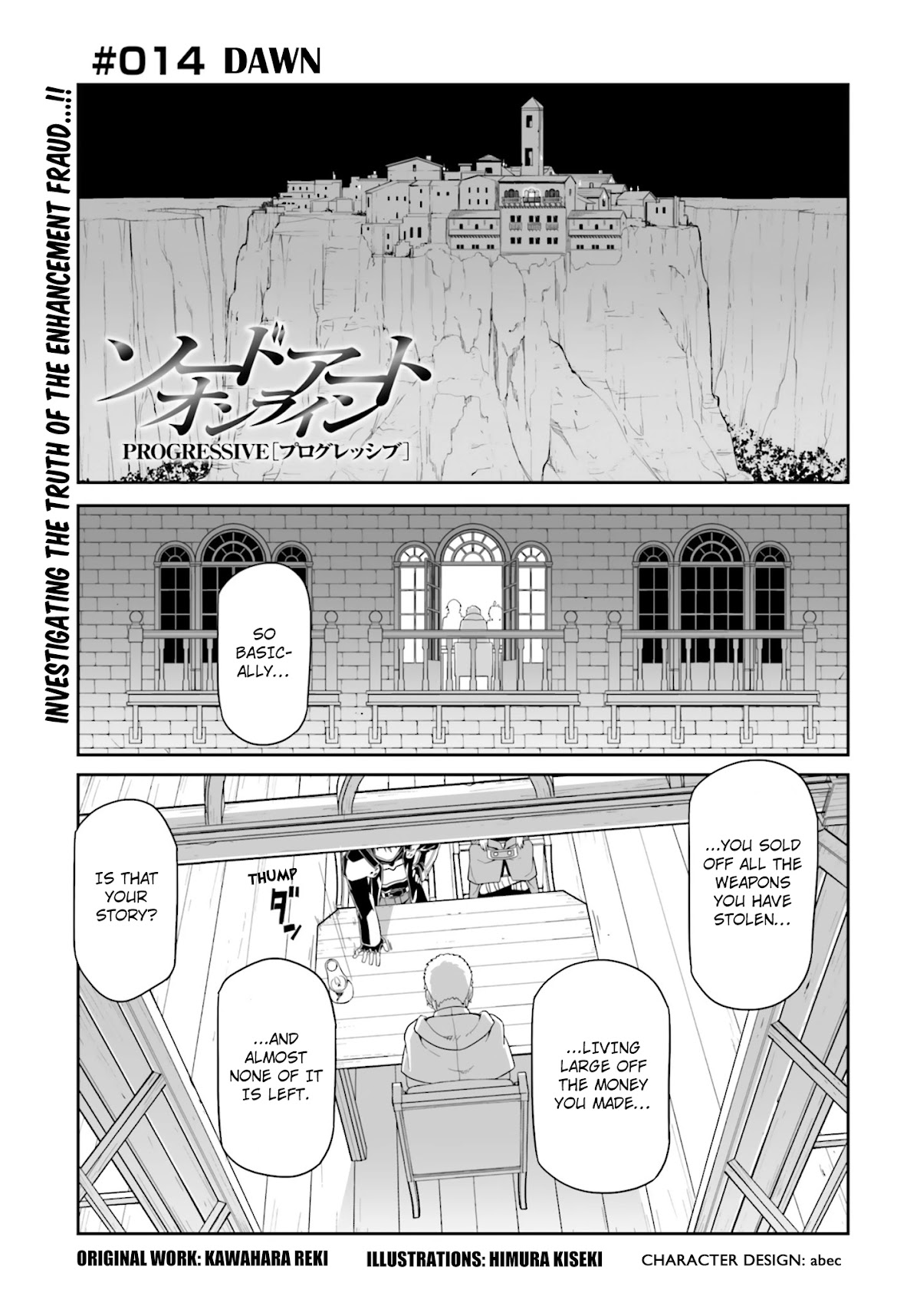 Sword Art Online - Progressive Chapter 14 page 4 - Chapter 14: Dawn