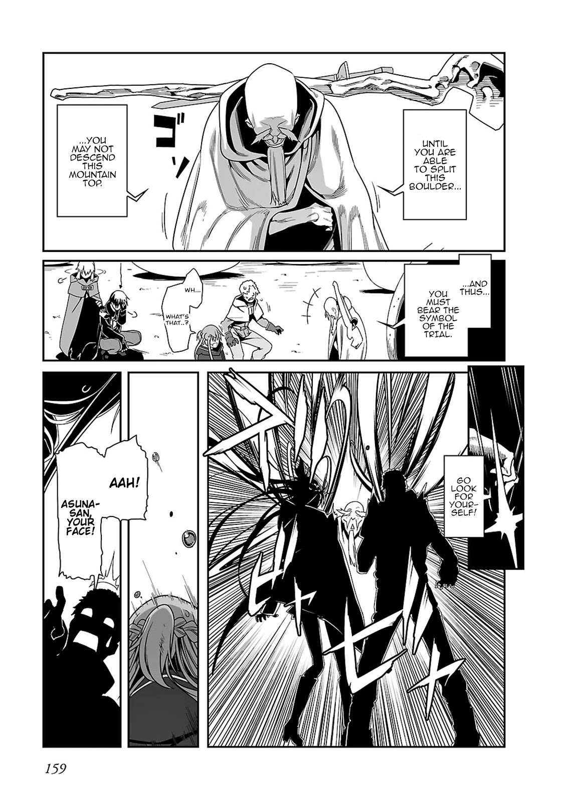 Sword Art Online - Progressive Chapter 15 page 20 - Chapter 15: Training