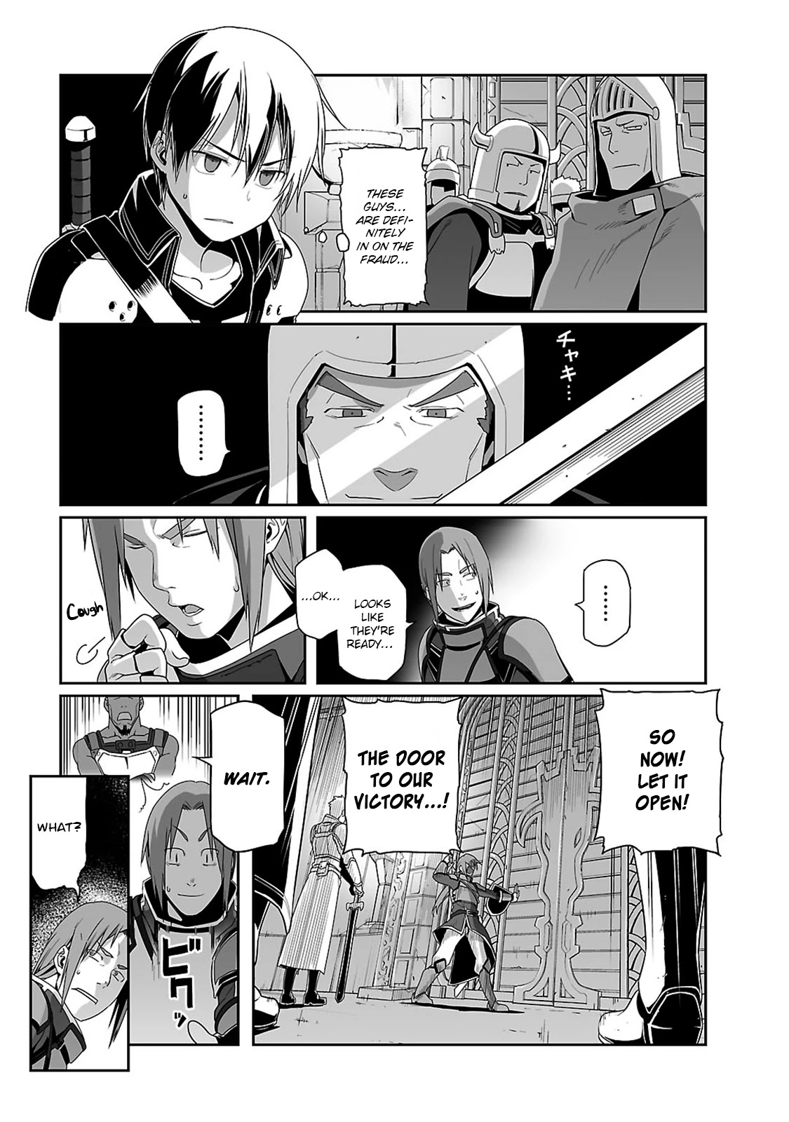 Sword Art Online - Progressive Chapter 16 page 19 - Chapter 16: Strategy Meeting