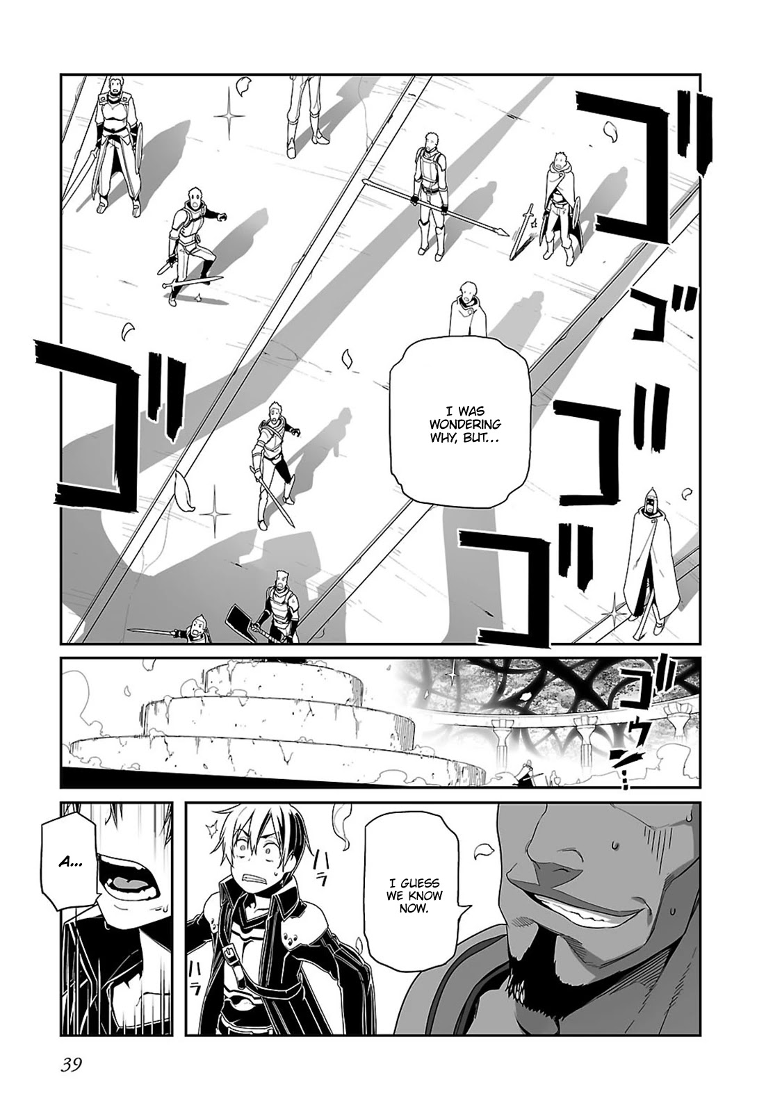 Sword Art Online - Progressive Chapter 17 page 13 - Chapter 17: There's A Twist