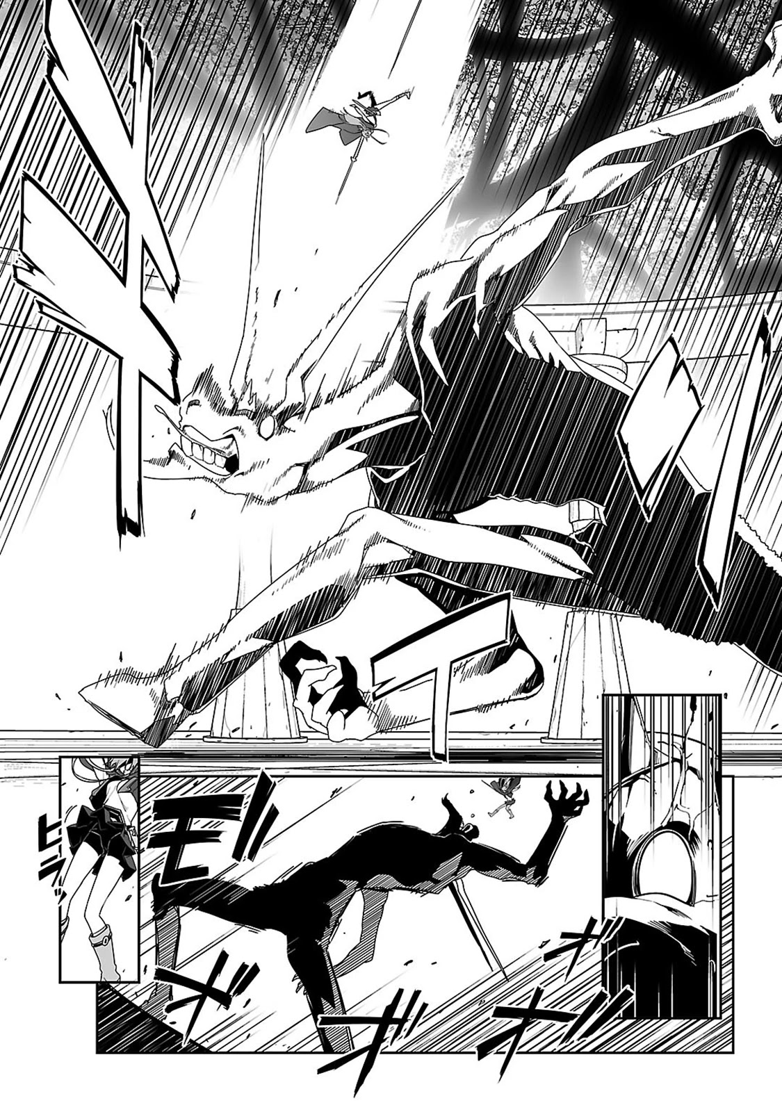 Sword Art Online - Progressive Chapter 17 page 26 - Chapter 17: There's A Twist