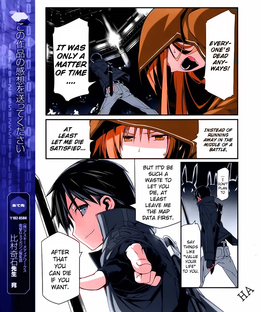 Sword Art Online - Progressive Chapter 2 page 3 - Chapter 2: Faster Than Anyone Else