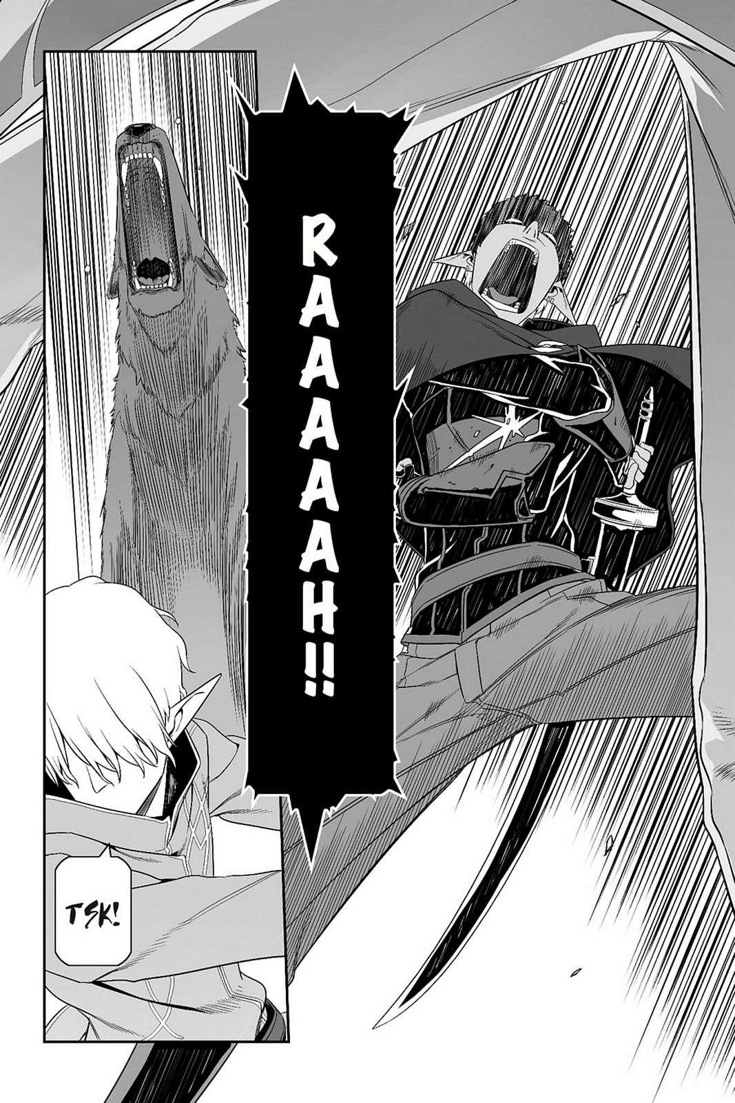Sword Art Online - Progressive Chapter 27 page 4 - Chapter 27
