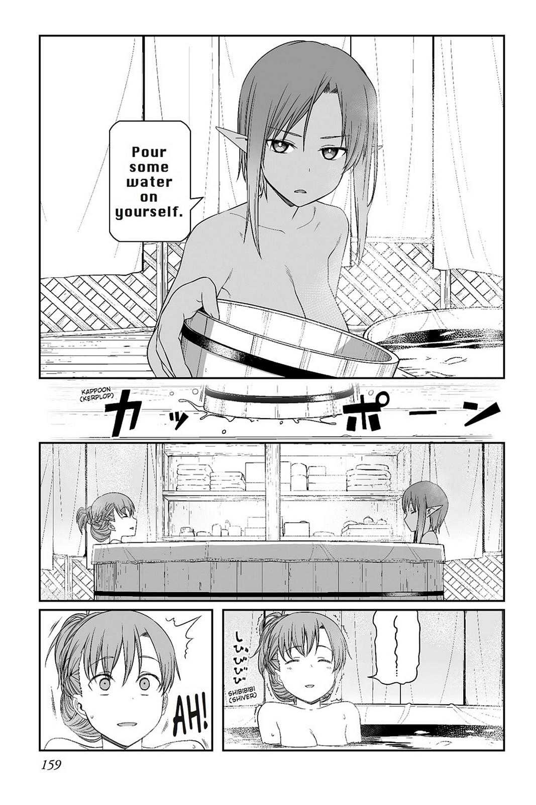 Sword Art Online - Progressive Chapter 28 page 15 - Chapter 28