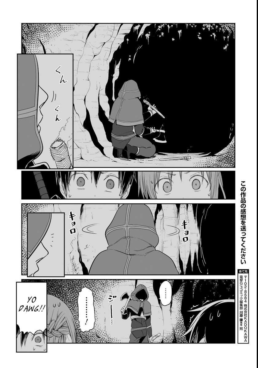 Sword Art Online - Progressive Chapter 30 page 17 - Chapter 30: Mission