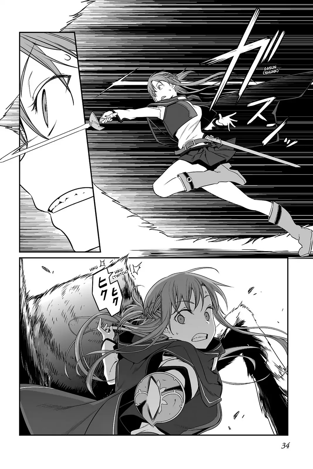 Sword Art Online - Progressive Chapter 31 page 11 - Chapter 31: Vol.6 #031: Intercept