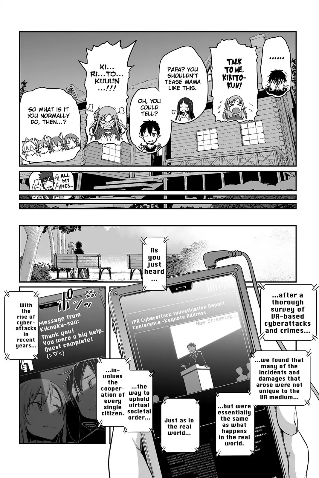 Sword Art Online - Progressive Chapter 36.5 page 13 - Chapter 36.5