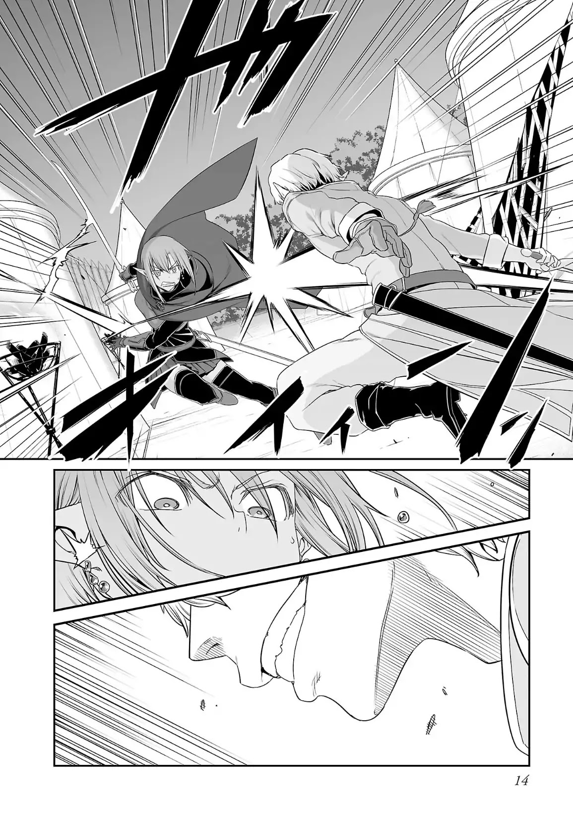 Sword Art Online - Progressive Chapter 37 page 14 - Chapter 37: Vol.7 #037: First Hit