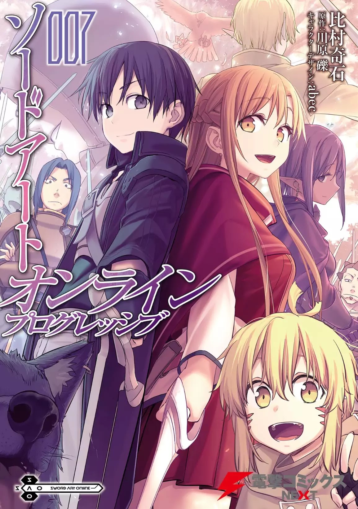 Sword Art Online - Progressive Chapter 37 page 2 - Chapter 37: Vol.7 #037: First Hit