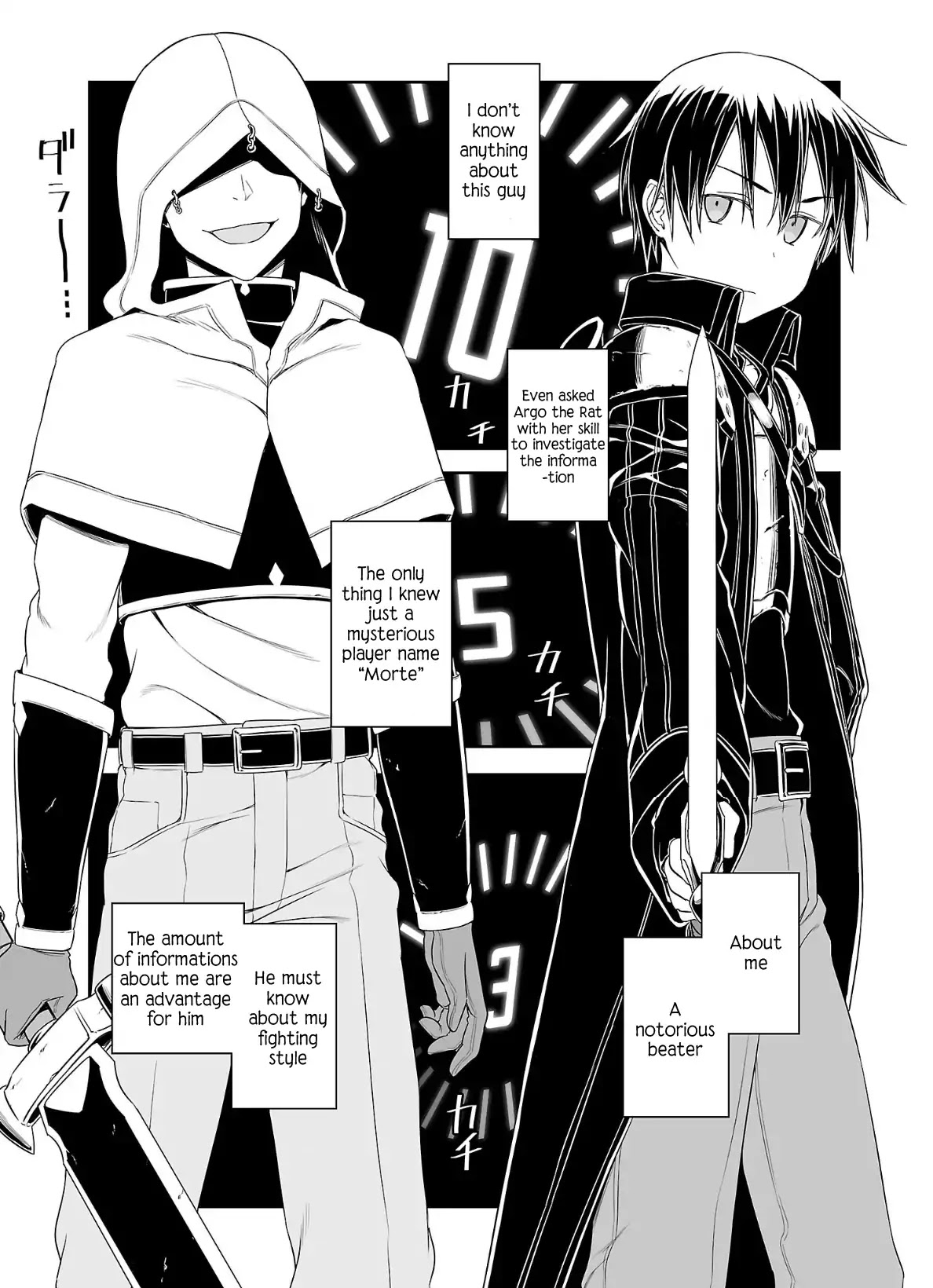 Sword Art Online - Progressive Chapter 37 page 7 - Chapter 37: Vol.7 #037: First Hit