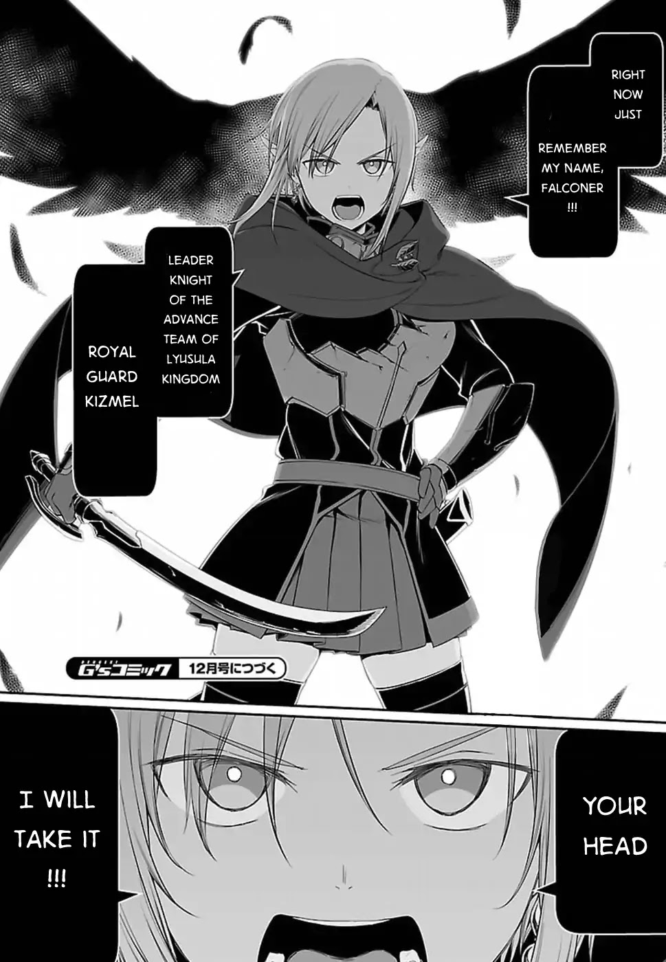 Sword Art Online - Progressive Chapter 39 page 23 - Chapter 39: Vol.7 #039: Defeat One By One