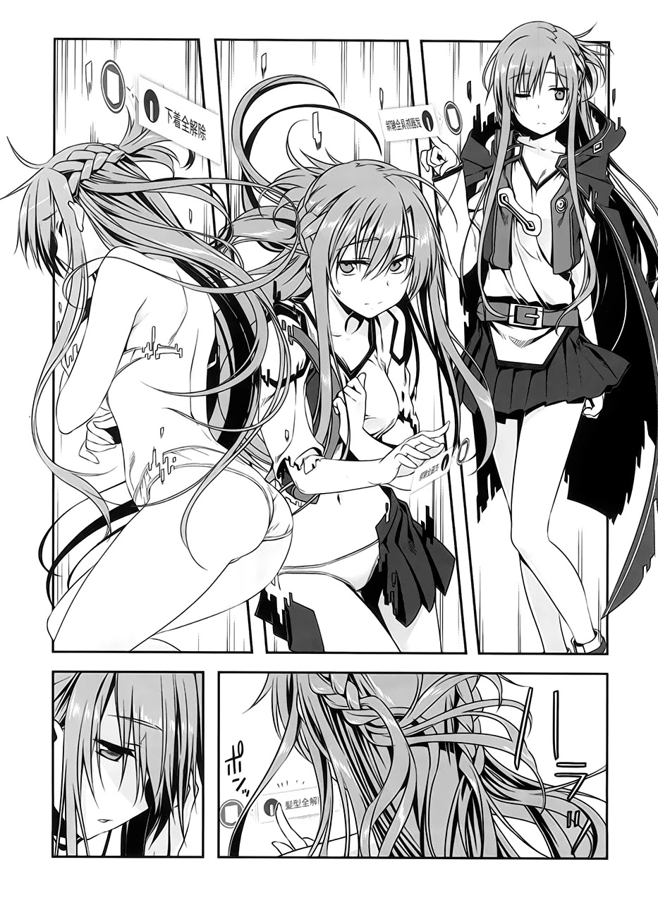 Sword Art Online - Progressive Chapter 4 page 4 - Chapter 4: Electrical Signal