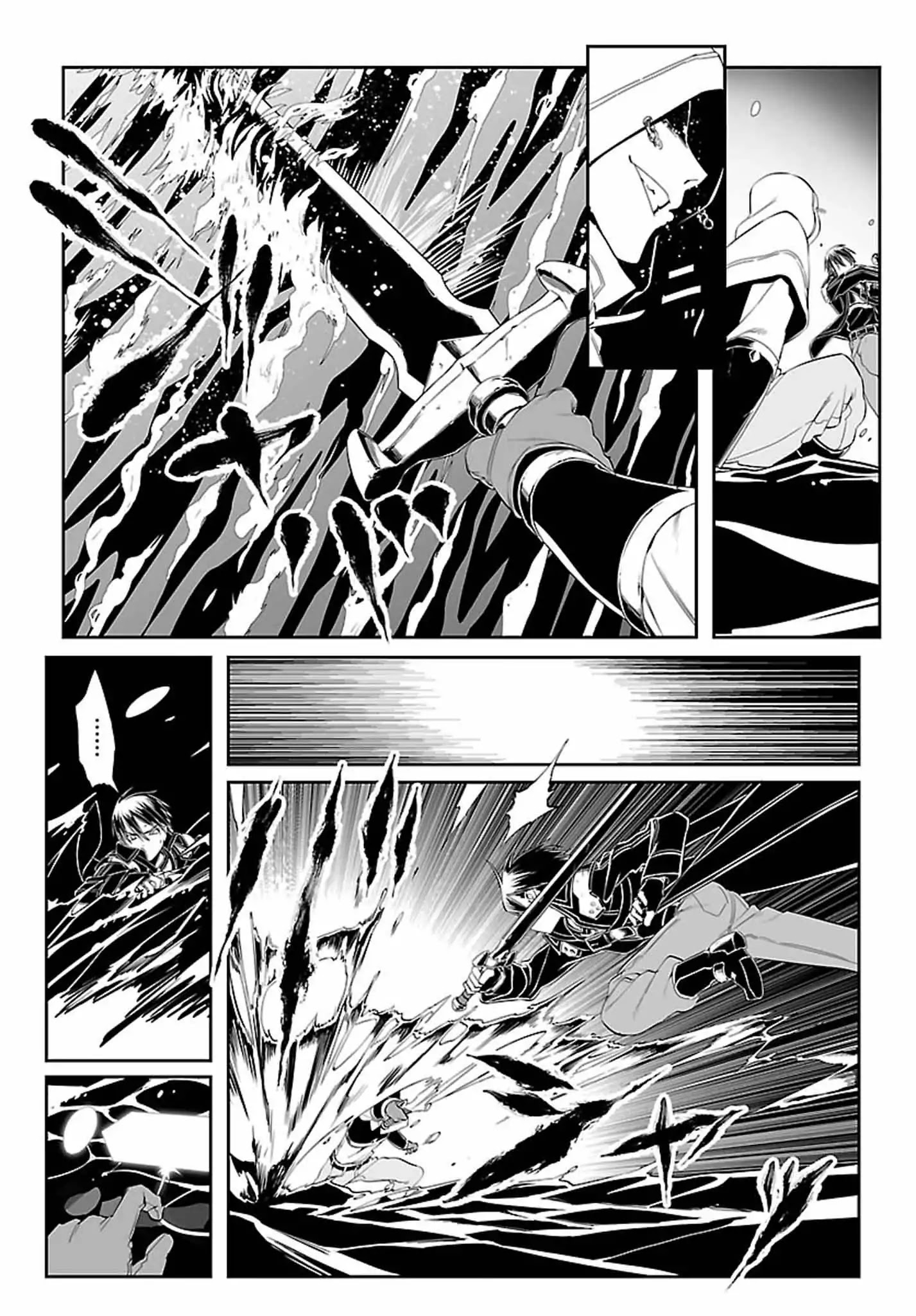 Sword Art Online - Progressive Chapter 40 page 12 - Chapter 40: Vol.7 #040: Seriousness