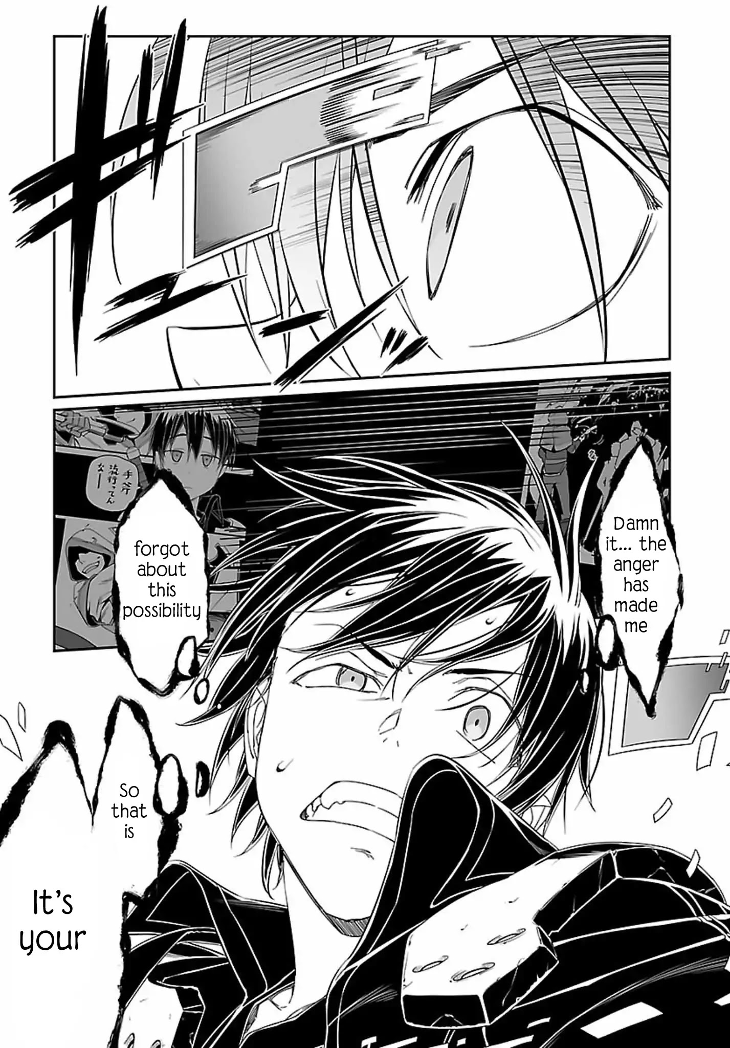 Sword Art Online - Progressive Chapter 40 page 16 - Chapter 40: Vol.7 #040: Seriousness