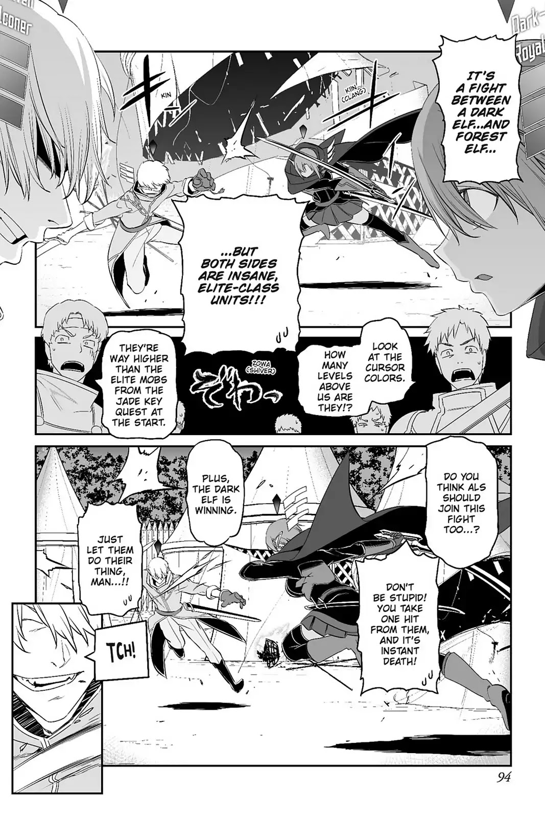 Sword Art Online - Progressive Chapter 41 page 12 - Chapter 41: Vol.7 #041: Humankind