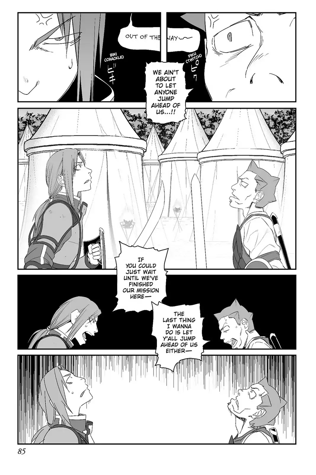 Sword Art Online - Progressive Chapter 41 page 3 - Chapter 41: Vol.7 #041: Humankind