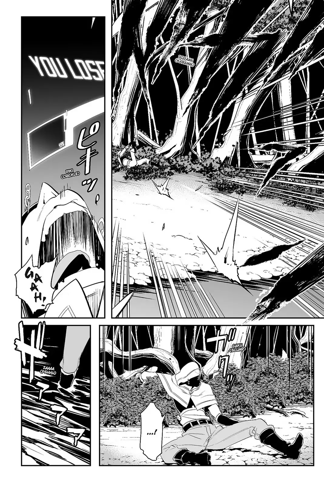 Sword Art Online - Progressive Chapter 42 page 8 - Chapter 42: Vol.7 #042: Story