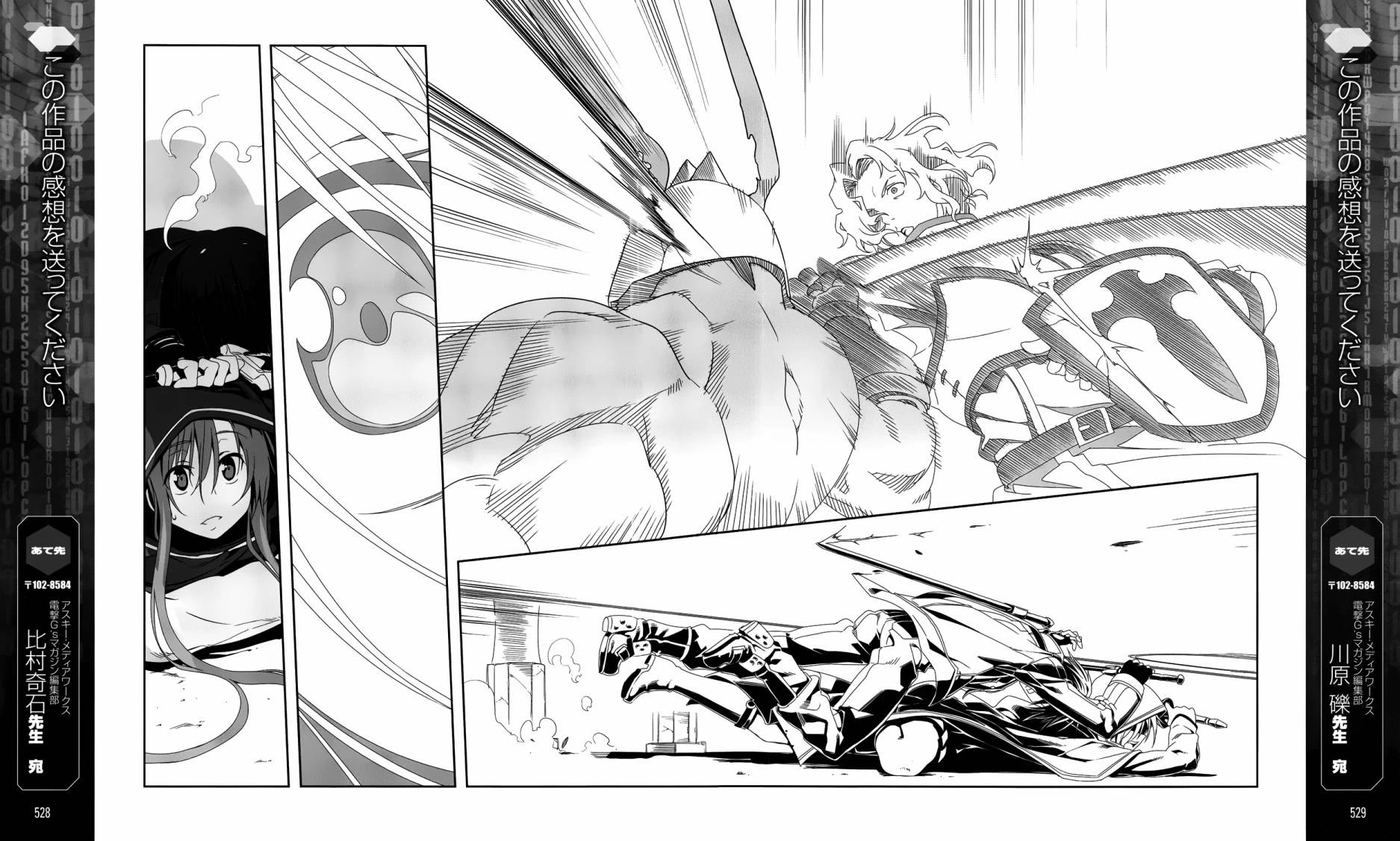 Sword Art Online - Progressive Chapter 5 page 30 - Chapter 5: Talwar