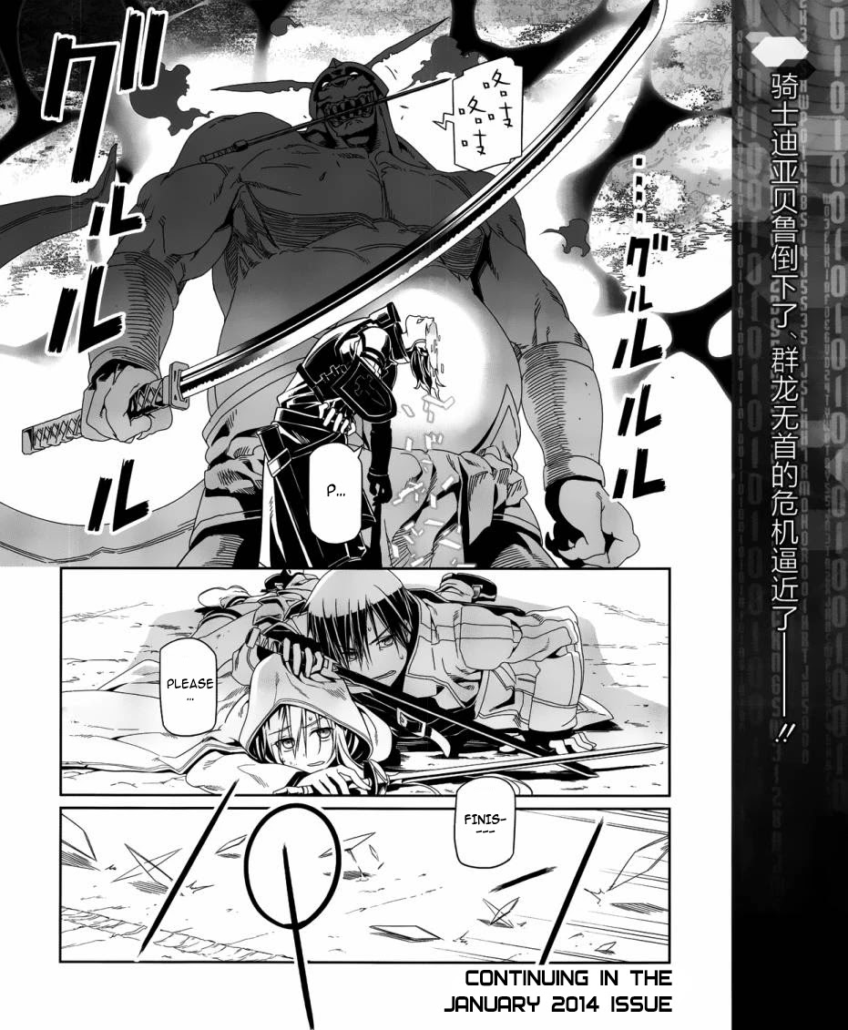 Sword Art Online - Progressive Chapter 5 page 31 - Chapter 5: Talwar