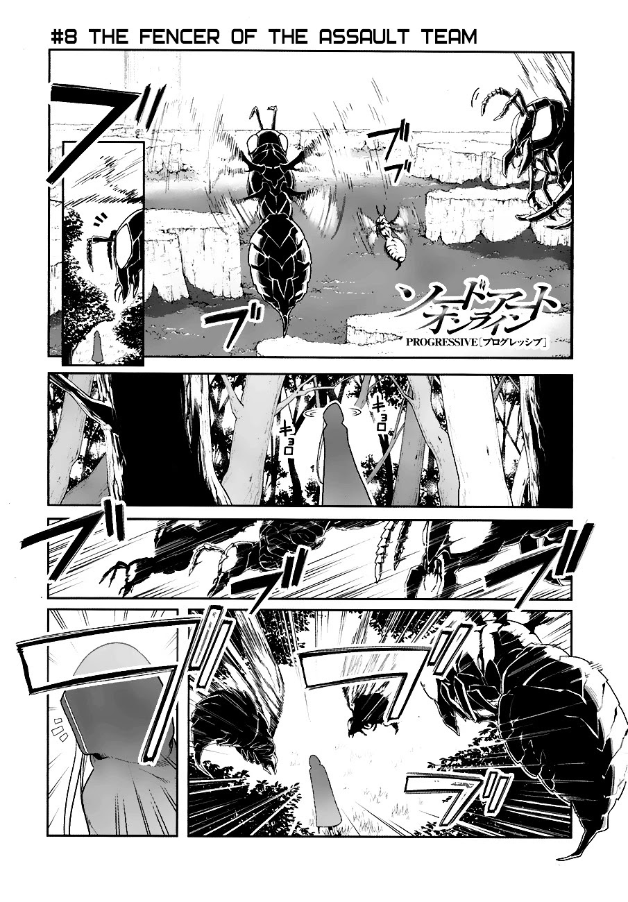 Sword Art Online - Progressive Chapter 8 page 1 - Chapter 8: The Fencer of the Assault Team