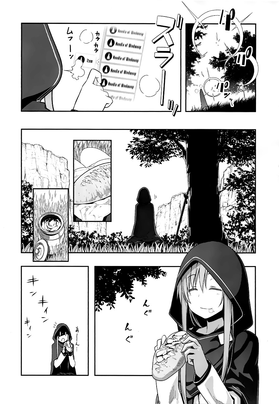 Sword Art Online - Progressive Chapter 8 page 3 - Chapter 8: The Fencer of the Assault Team