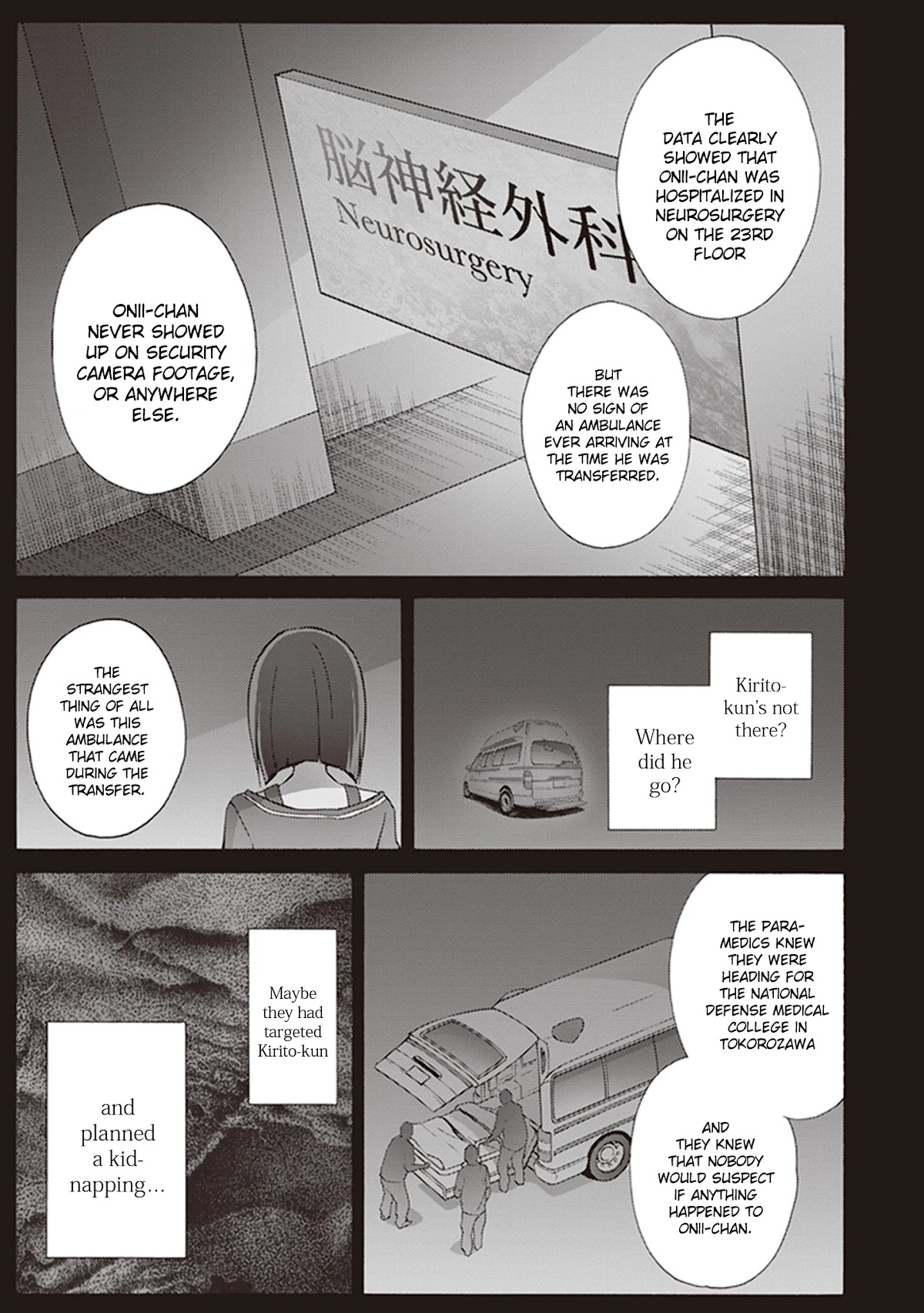 Sword Art Online - Project Alicization Chapter 12 page 7 - Chapter 12: Chapter.012