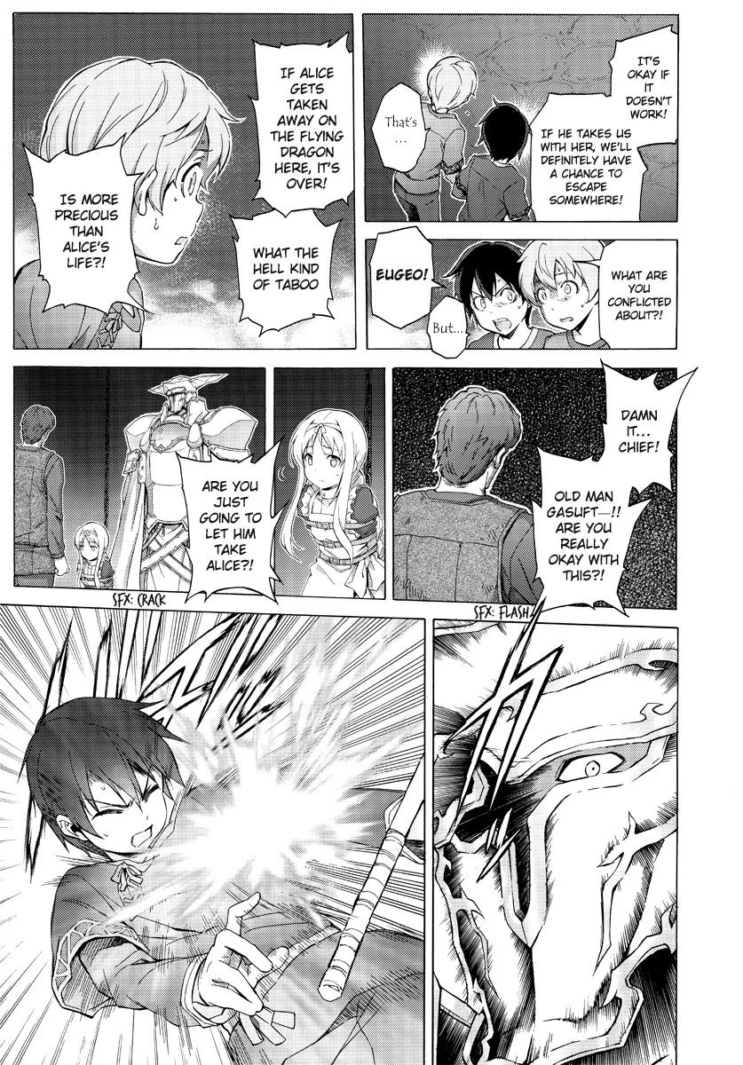 Sword Art Online - Project Alicization Chapter 4 page 3 - Chapter 4