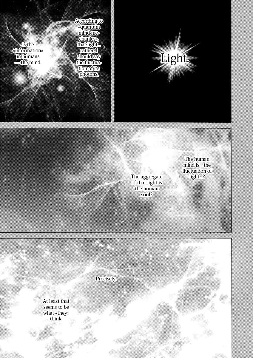 Sword Art Online - Project Alicization Chapter 5 page 3 - Chapter 5