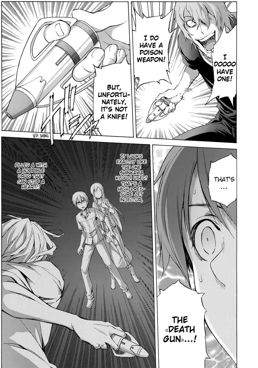 Sword Art Online - Project Alicization Chapter 6 page 13 - Chapter 6